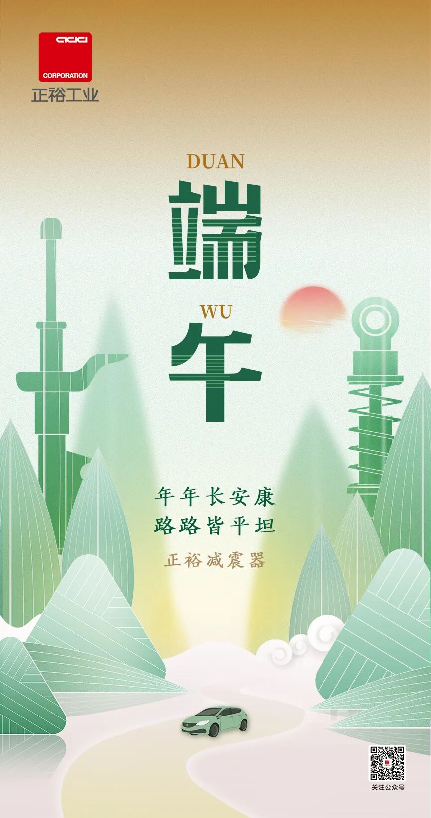 微信图片_2026-07-06_220854_848.jpg