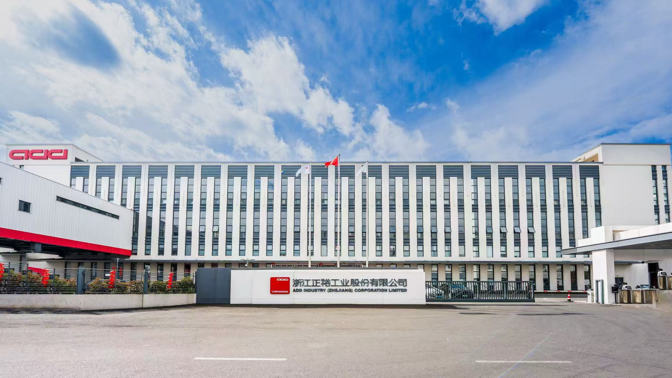 公司图片2